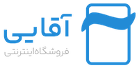 آقایی
