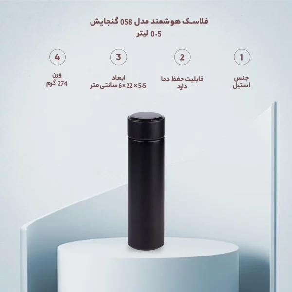 Smart Cup Temperature Display Flask5
