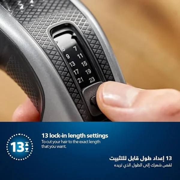 ماشین اصلاح موی سر و صورت تریمر فیلیپس مدل HC3525