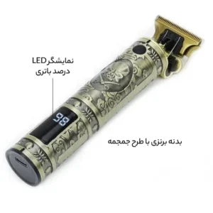 ماشین اصلاح موی سر و صورت شارژی سوکانی مدل SK-LF-9996