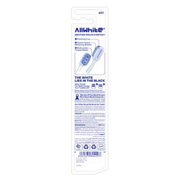 All White Model Carbon Toothbrush - 2