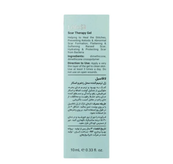 Lafarrer Scar Repair Gel Lavasil Model (2)