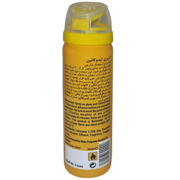 اسپری تاخیری گالاردو مدل Jadore