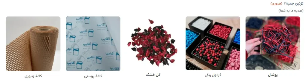 details-for-aqaei-box