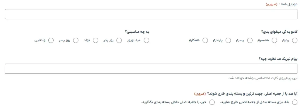 details-for-why-aqaei-box