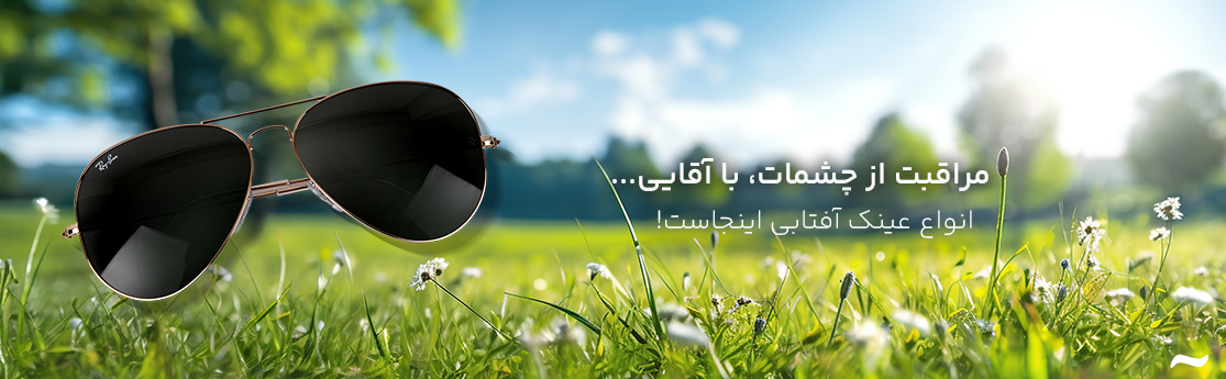 New Aqaei Banner 7